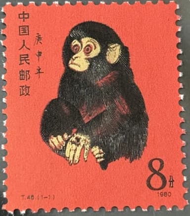 T.46 – Year of the Monkey