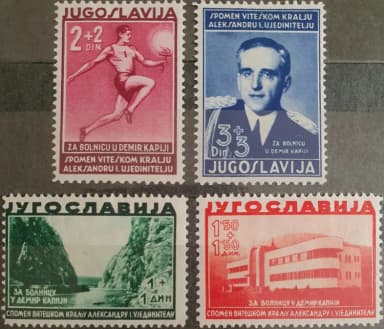 Commemoration of King Aleksandar I "Unifier"